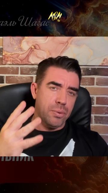 🔥Личное приглашение от пророка Михаэля Шагас🔥