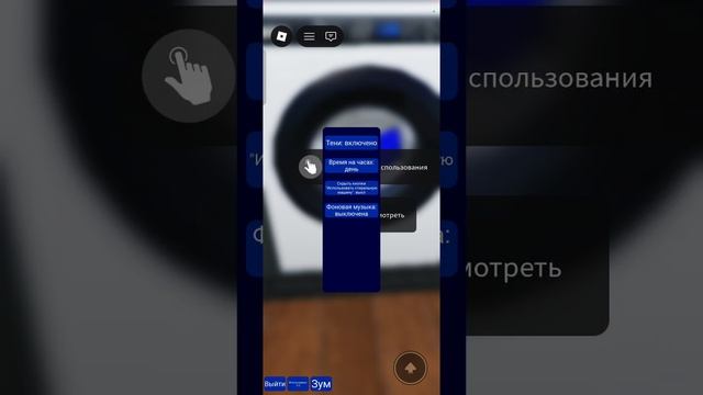 стиральная машина Haier стирка белья экспресс 15 минут
