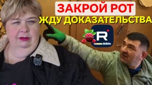 Ольга Уралочка live _Закрой рот, жду доказательства_Обзор _Уралка и Сарафан
