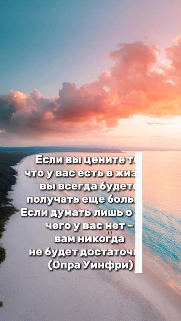 Простой рецепт, как получать ещё больше