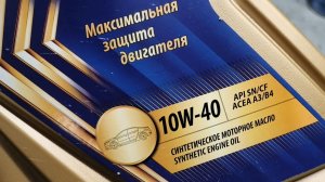 МИКС масел РОСНЕФТЬ - ИТОГИ