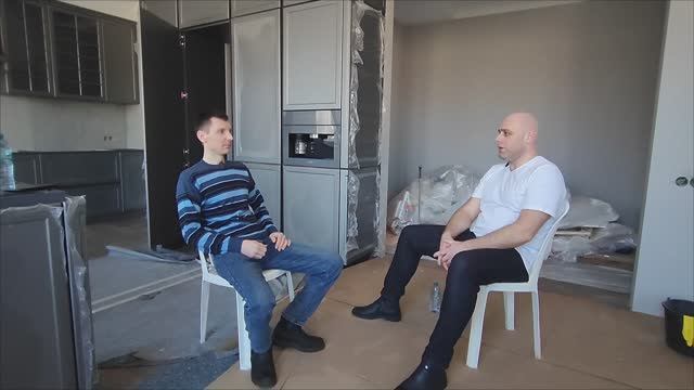 Первая часть