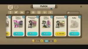 Зомби Ферма • 08-2 • Троянский остров