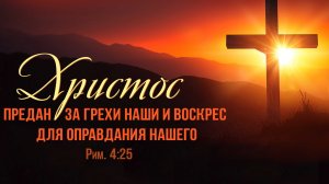 11.04.2026г. Богослужение в Мытищинской Церкви Евангельских Христиан Баптистов