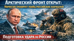 Украинские дроны идут на Север: Норвегия готовит дроны для удара по России