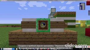 анонс и рекламный блок первый канал егоровск 2030 minecraft tv