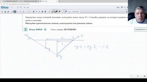 окончание статики 1 3 и закон сохранения импульса 1 4 1 1 4 3