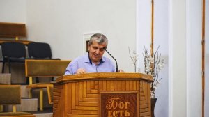 Яковлев Владимир - Проповедь | Христианские проповеди