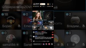 Салли Райски прямой эфир 10.04.2026