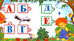 Прощание с АЗБУКОЙ