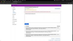 ЗНАКАРЬ. Линия упаковки. Упаковка наборов (КИН)