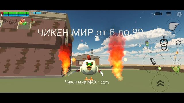 заставка нового телеканала чикен мир ТВ