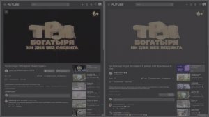 Три богатыря: Видео сравнение HDR bt2020 vs Программный DaVinci Resolve.