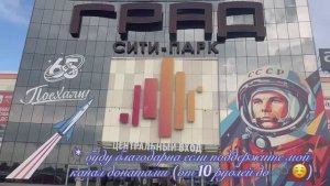 ДЕНЬ КОСМОНАВТИКИ ‼️ 65 ЛЕТ ‼️ ПОЕХАЛИ ‼️