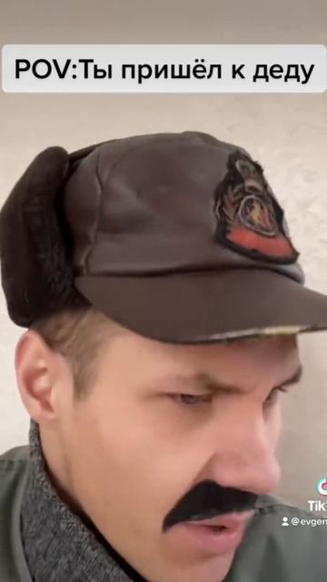 КОГДА ПРИШЁЛ К ДЕДУ#shorts смотреть онлайн