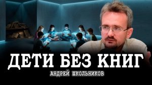 Столкновение с реальностью, или Какое оно – поколение информационного общества (11.04.2026)