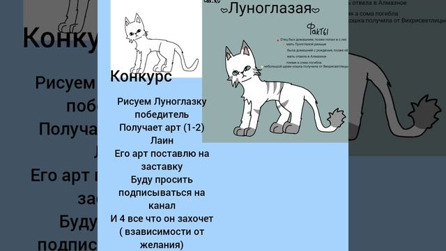 мой первый конкурс !примите пожалуйста участие