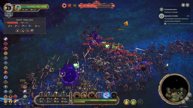 EverSiege: Untold Ages [8]