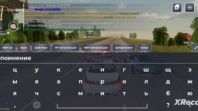 Жалоба#4 , Уход от Ареста.