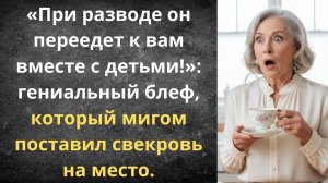 Возврат мужа по месту прописки | Истории из жизни