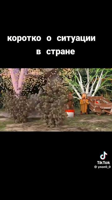 Видео не моё