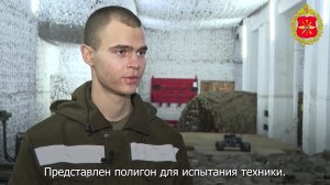 ⚙Специалисты Центра беспилотных и роботизированных систем 12-й инженерной бригады группировки «Це...