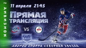 СД - Заряд |11.04.2026