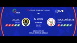 ЭРКУЛЕС - ПЕРСИДСКИЙ ЗАЛИВ | ВЫСШАЯ ЛИГА НМЛ | ГРУППА C | РЕГУЛЯРНЫЙ ЧЕМПИОНАТ