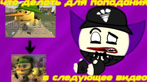 КАК ПОПАСТЬ В СЛЕДУЮЩЕЕ ВИДЕО? |Чикен ган,чг,рутуб,видео,участие,3д модель,призма 3д,3д анимация