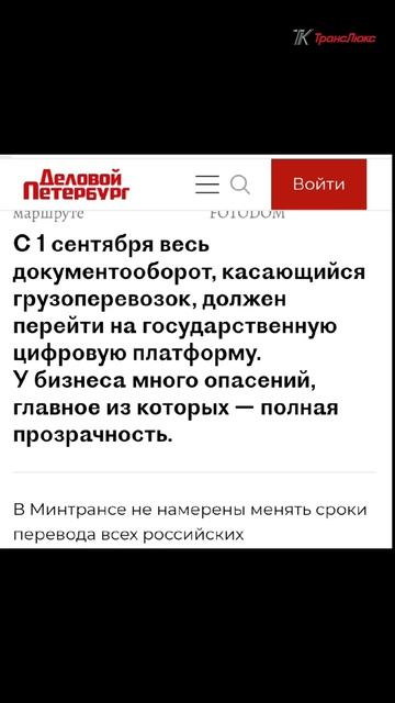 1 сентября для бизнеса