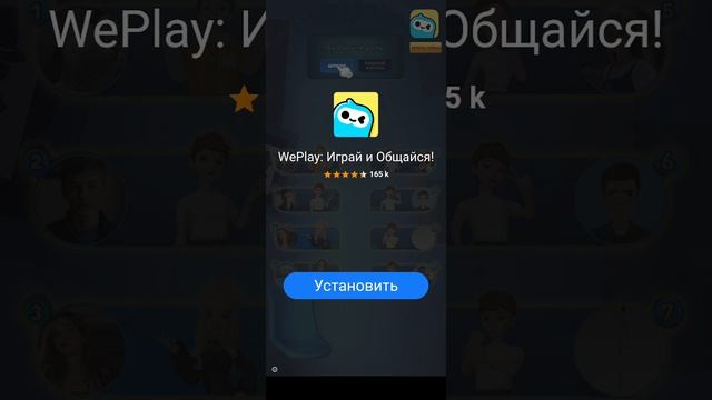 мой телефон взорвётся