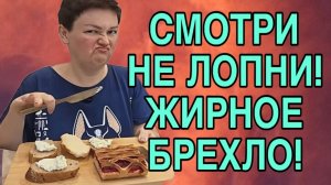 СМОТРИ НЕ ЛОПНИ ХУДЫШКА! ПИРАТСКАЯ ЖИЗНЬ. ОБЗОР.