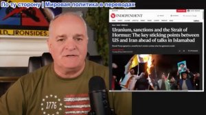 Дэниел Дэвис - Подробный разведывательный брифинг: Что мы узнали на этой неделе 11.04.2026