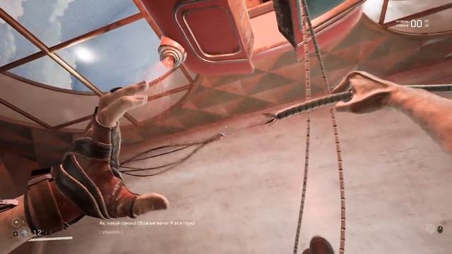 Обзор нового Билда Atomic Heart (Vandeley) [2026 г.]