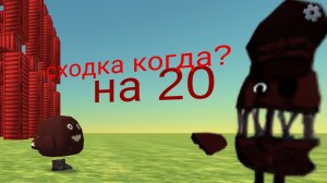 извините, пж не тот ролик выложил, это тот и он правильный
