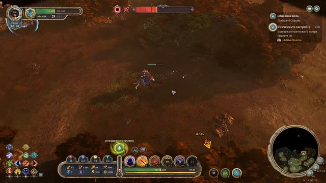 EverSiege: Untold Ages [4]