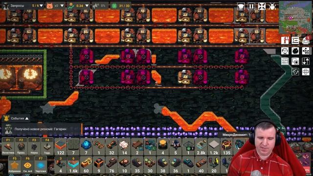 МЕДЬ И ЖЕЛЕЗО ИЗ ЛАВЫ. ЗАВОЗИМ ВСЕ ТОВАРЫ В БУТИКИ ДЛЯ ПОДГОТОВКИ К ОТКРЫТИЮ В LEARNING FACTORY \ 88