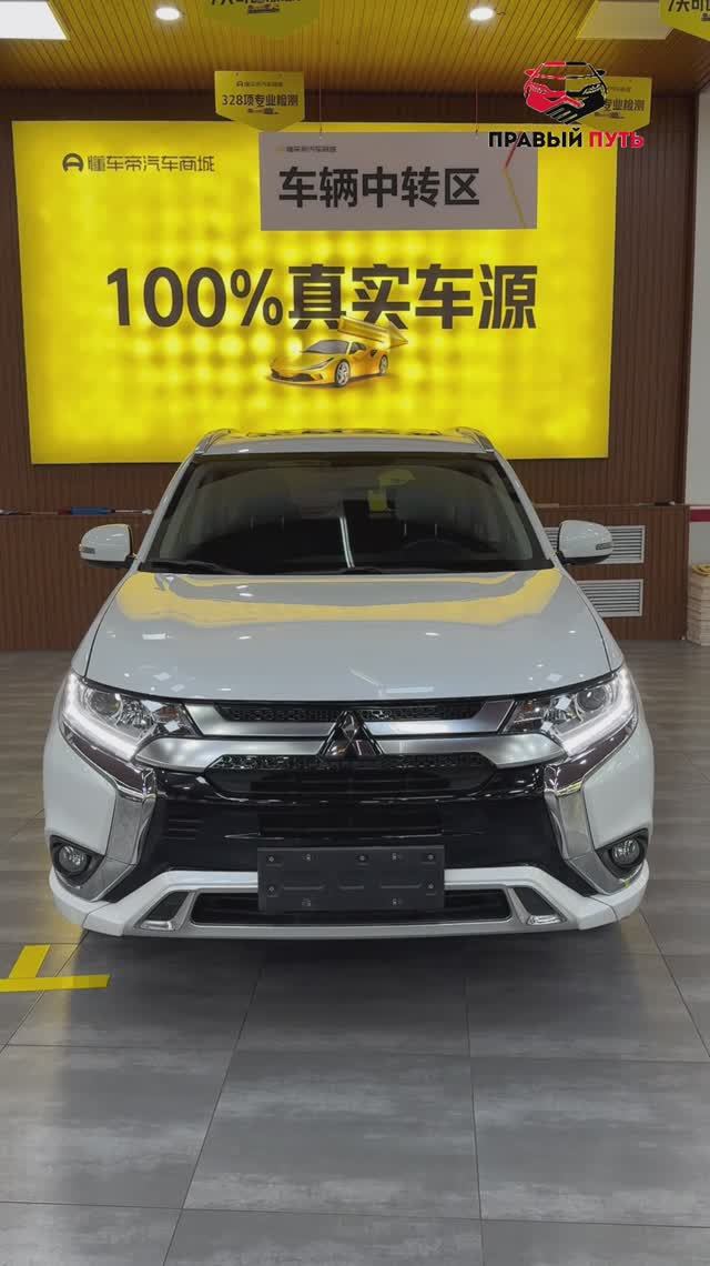 MITSUBISHI OUTLANDER. Куплен  в Китае  для Виктора Владимировича из Москвы.