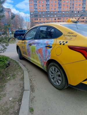 Меняю название канала!!!!