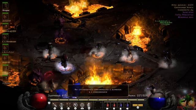 Diablo II Resurrected Неудача или просто руна Бер