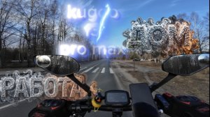 Поездка на работу на KUGOO F3 PRO MAX