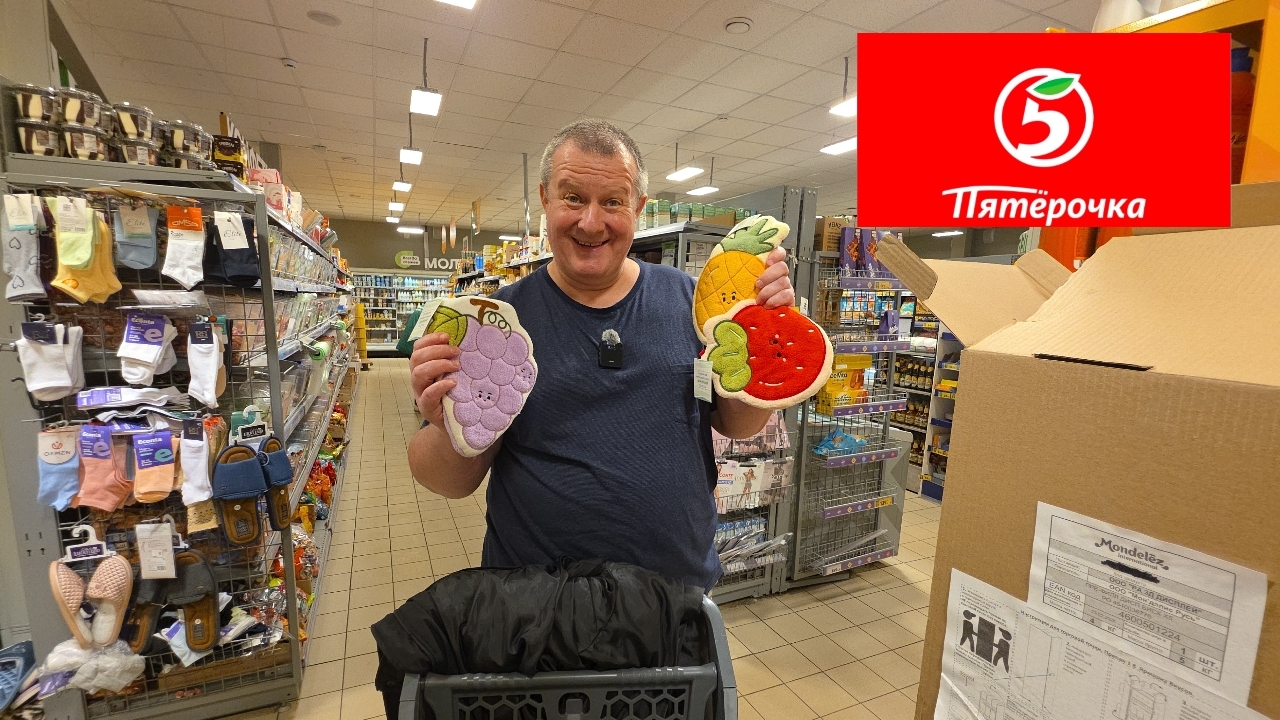 ПЯТЕРОЧКА🛒АЖИОТАЖ😱продают КАЗЫЛЫК👍нашли ХАЛЯВУ💯