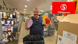 ПЯТЕРОЧКА🛒АЖИОТАЖ😱продают КАЗЫЛЫК👍нашли ХАЛЯВУ💯