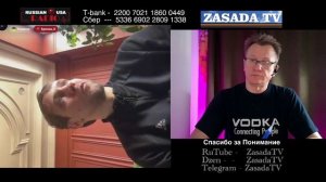 Сдвиг кастрюлей по ПРОТИВофазе