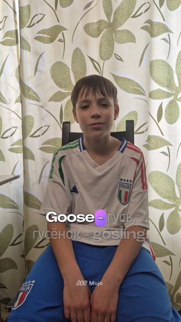 #английский