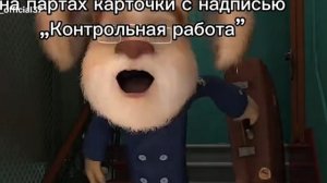 Когда учитель сказал что будет контрольная🤣🤣🤣