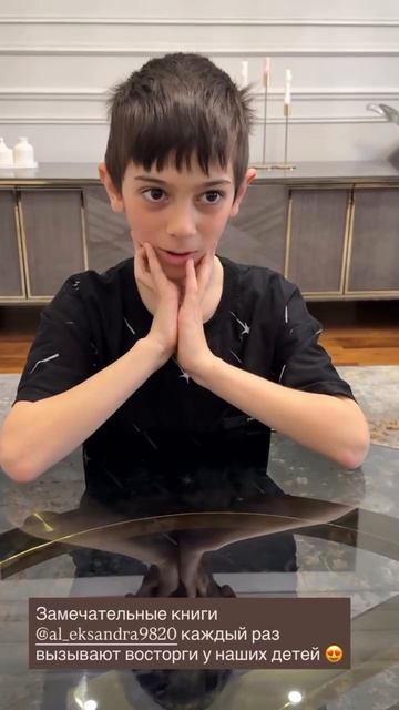 Отзыв на книгу 