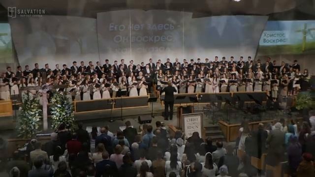 «Господь наш воскрес» - Молодёжный Хор