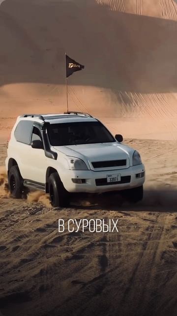 Тот самый неубиваемый авто