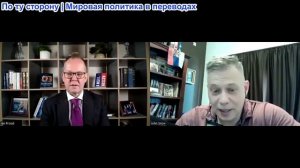 Станислав Крапивник - Иэн Прауд: Британский оксюморон оборонительной агрессии и война с Ираном